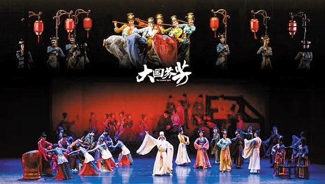 《大国芬芳》奏响国风雅韵