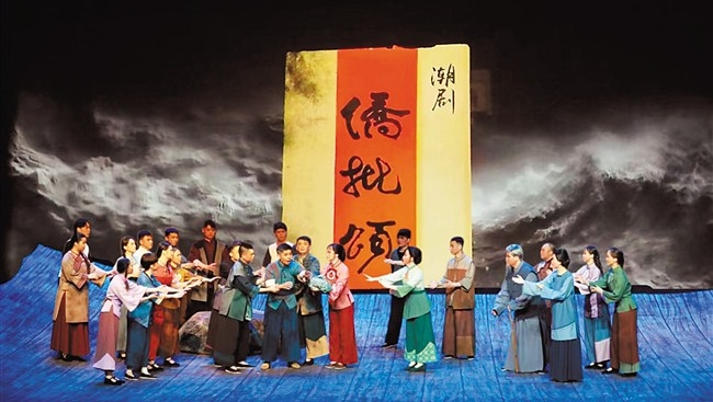 潮剧《侨批颂》今天在央视戏曲频道播出