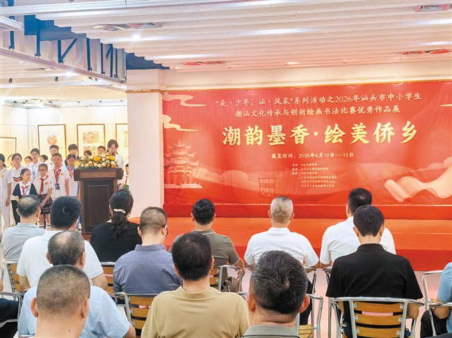 我市举办中小学生书画比赛优秀作品展