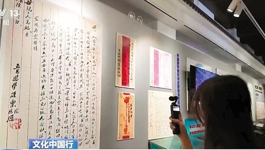 一纸侨批赤子深情
