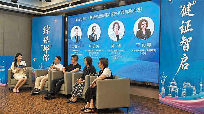 汕头综保区启动“健康优品”产业创新平台，发布“邮链未来”AI OPC人才社区