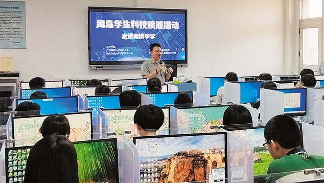 “汕头市青少年科技赋能”系列活动举办