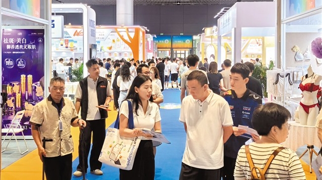 2026潮汕电商产业博览会暨跨境供应链展开幕