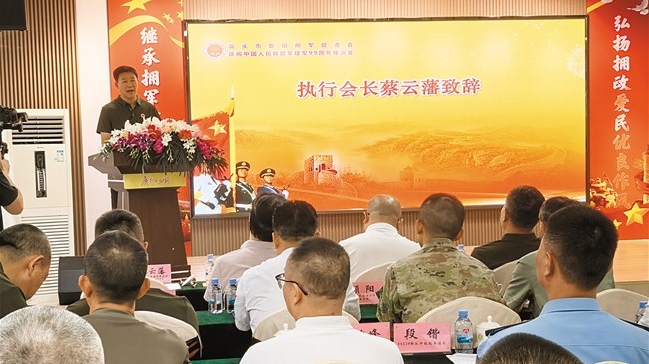市爱国拥军促进会召开建军99周年主题座谈会