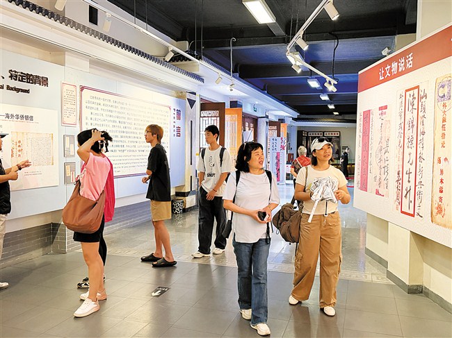 汕头：以“侨”为笔书写时代新篇