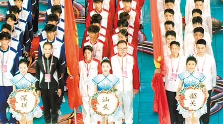 省运开幕“南粤竞秀” 汕头健儿擎旗出征