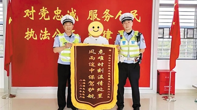 高速救险、纵身救人，汕头公安暖心守护平安