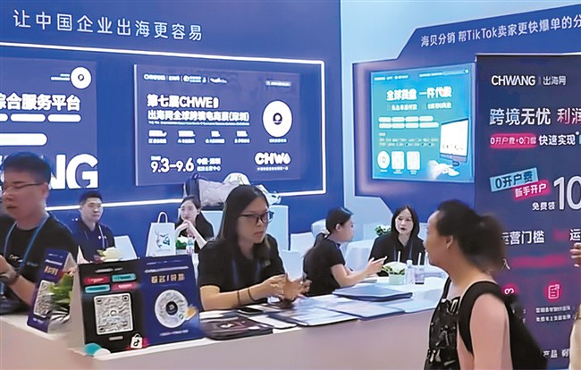 从“产品出海”向“品牌出海”升级
