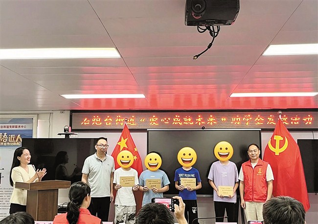 金平区各地开展捐资助学活动