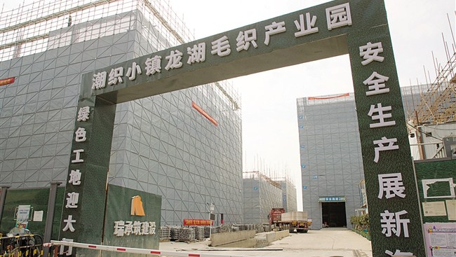 龙湖区以优质园区服务助推营商环境优化