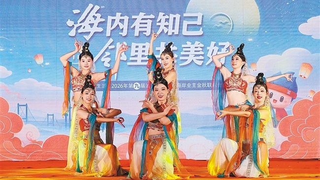 邻里欢聚迎金秋 文明新风润家园
