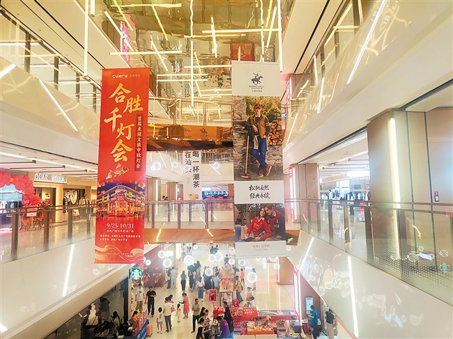 汕头商业综合体探索差异化定位