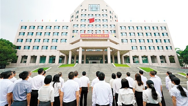 我市各机关单位举行2026年国庆升国旗仪式