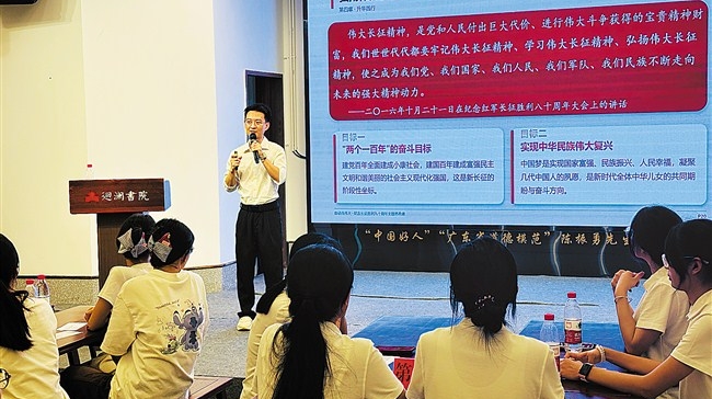“隐秘而伟大”主题思政课在迴澜书院举行