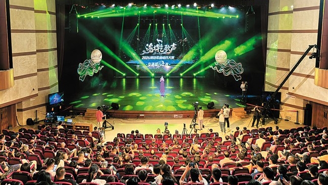 “海墘歌声”2026潮语歌曲唱作大赛第十场温情献演