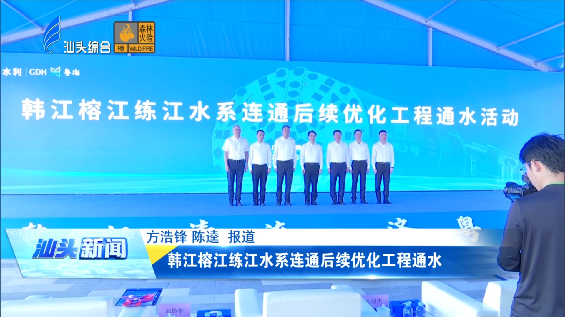 韩江榕江练江水系连通后续优化工程通水